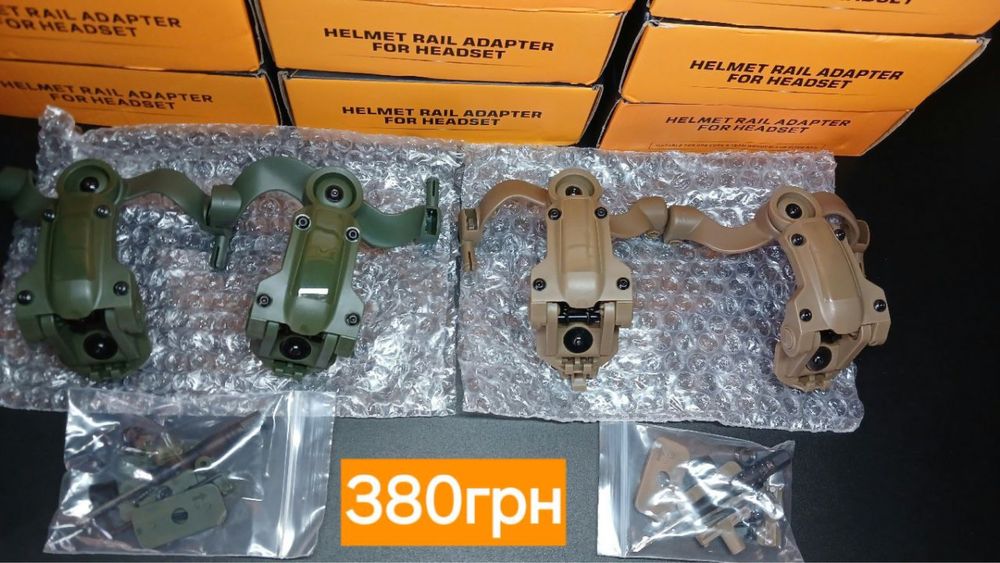 Військові навушники  Walkers Razor ліхтарики на шолом чебурашки