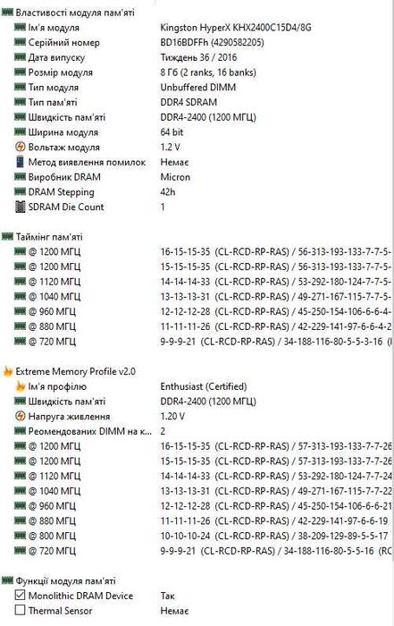 HyperX DDR4 8GB 2400MHz-(KHX2400C15D4/8G)