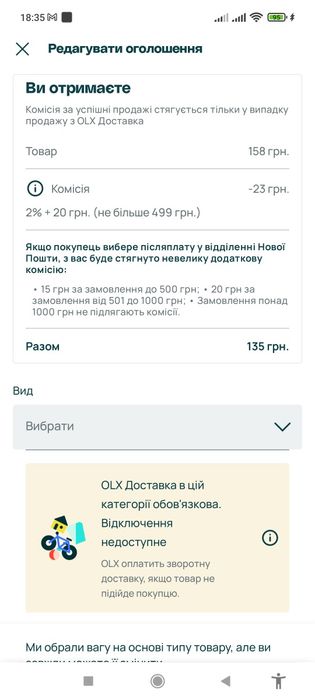 ЕКОГАРД–від 2-х видів кліщів у бджіл (вароа та трахейного)- ДОЗВОЛЕНО В ПЕРІОД МЕДОЗБОРУ - у вартість входить олх-доставка