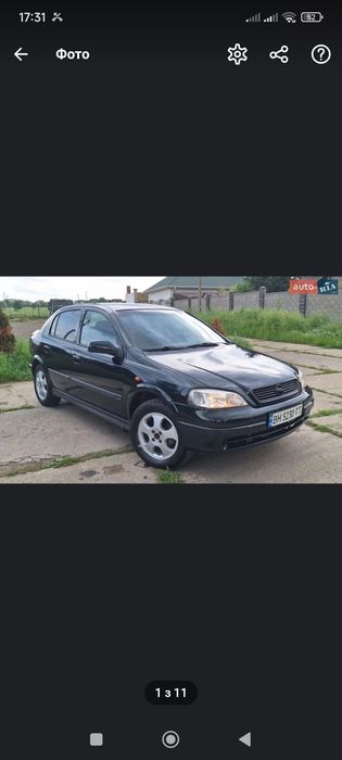 Продам Опель астра