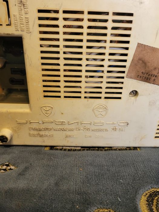 Стабилизатор напряжения