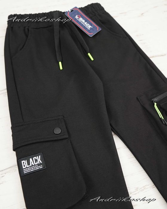 Спортивні штани 146 см з кишенями, джогери для хлопців
