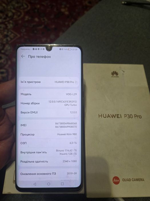 Huawei p30 pro 6/128 гарний стан коробка документи