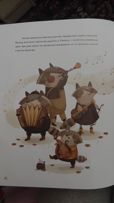 сказки лунной мельницы