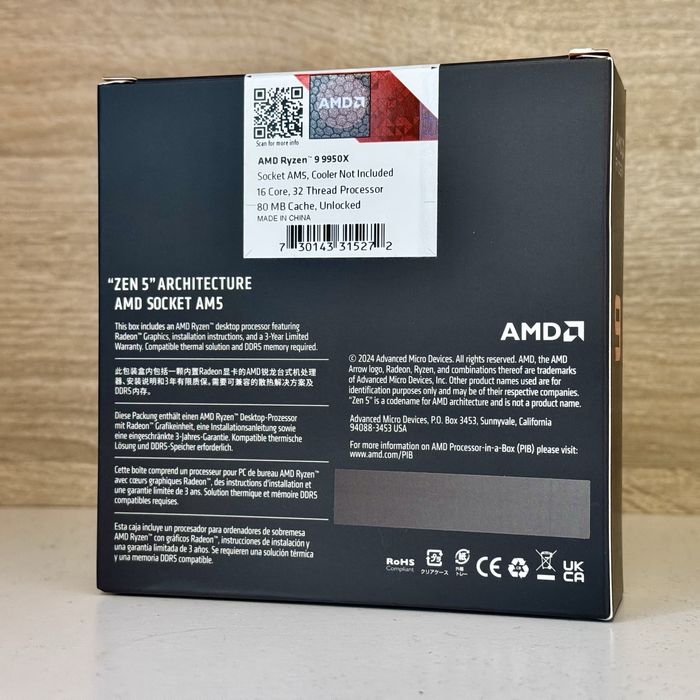 16 ядерний Процесор AMD Ryzen™ 9 9950X 4.3 GHz, 64 MB, BOX