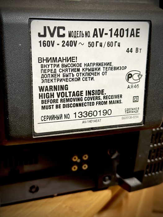 Продам телевізор JVC AV-1401AE