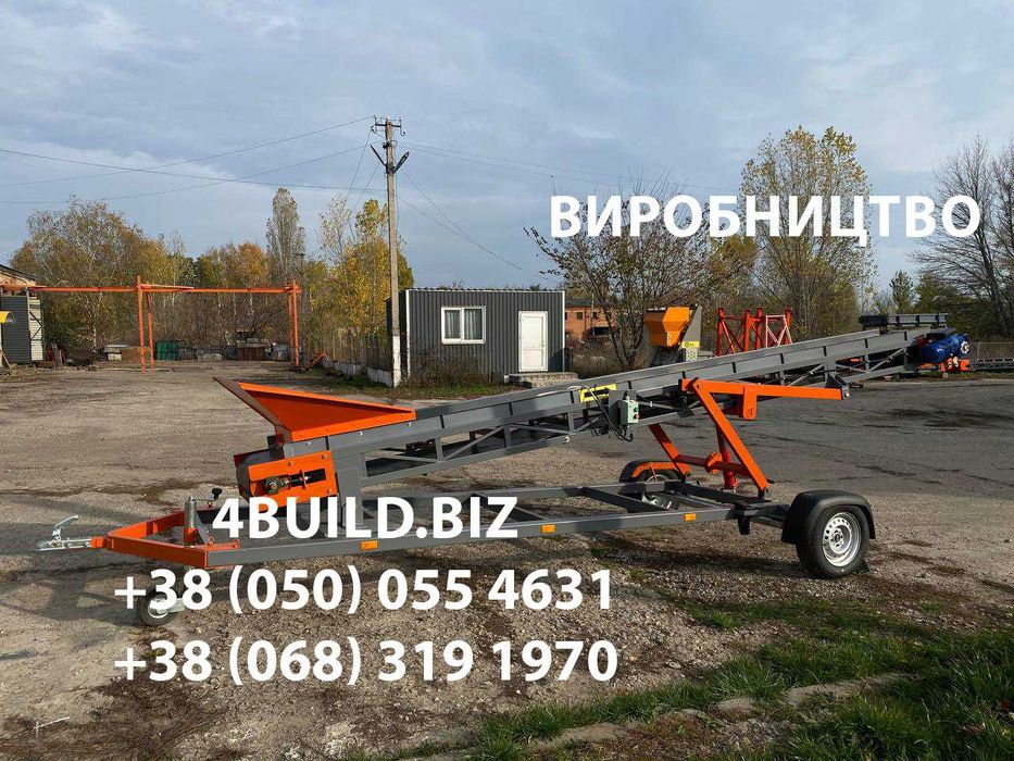 Завантажувач Барж, високопольних ангарів, перегрузчик САМОХІДНИЙ