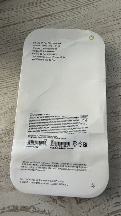 Etui silikonowe Iphone 17 pro