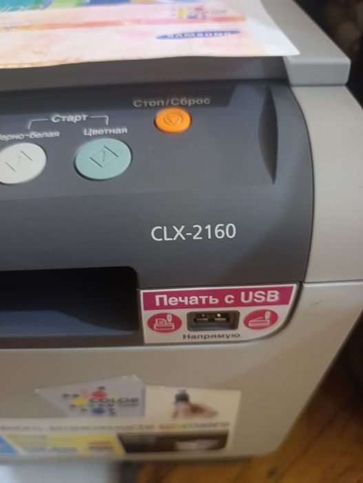 МФУ Samsung CLX 2160
