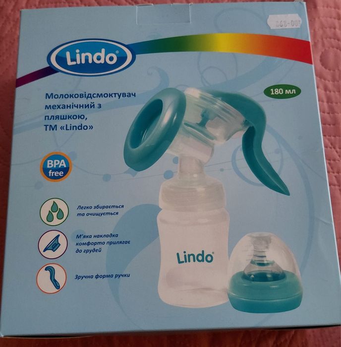 Моловідсмокчувач ручний