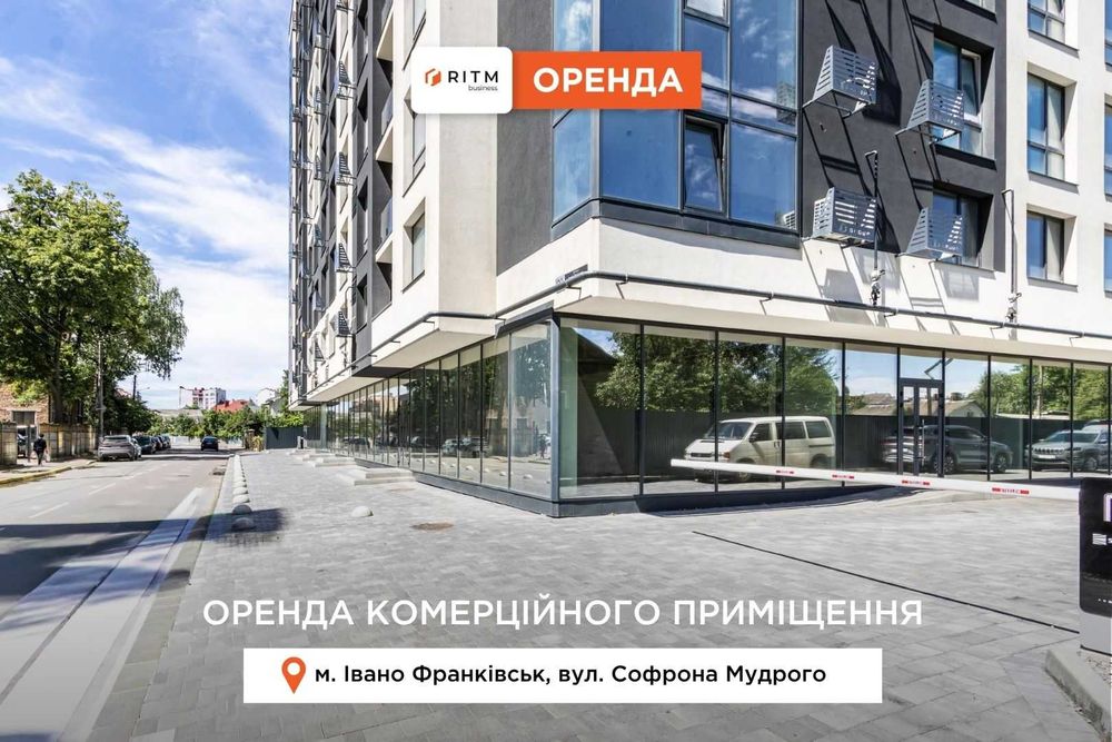 Оренда фасадного приміщення 158 м² у центрі