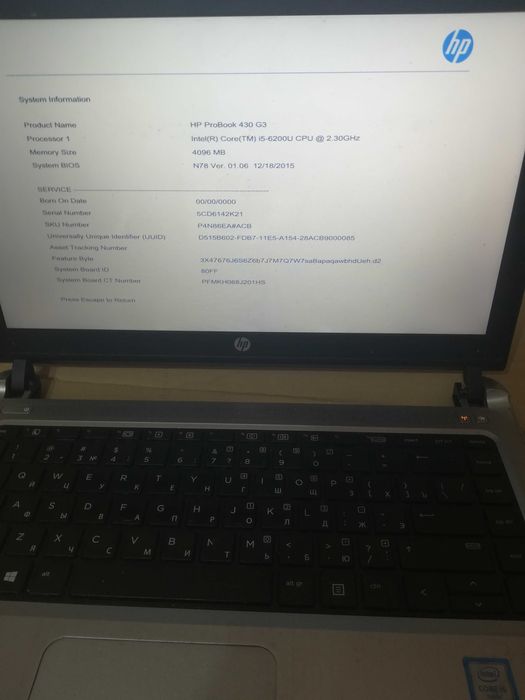 Разборка HP ProBook 430 G3