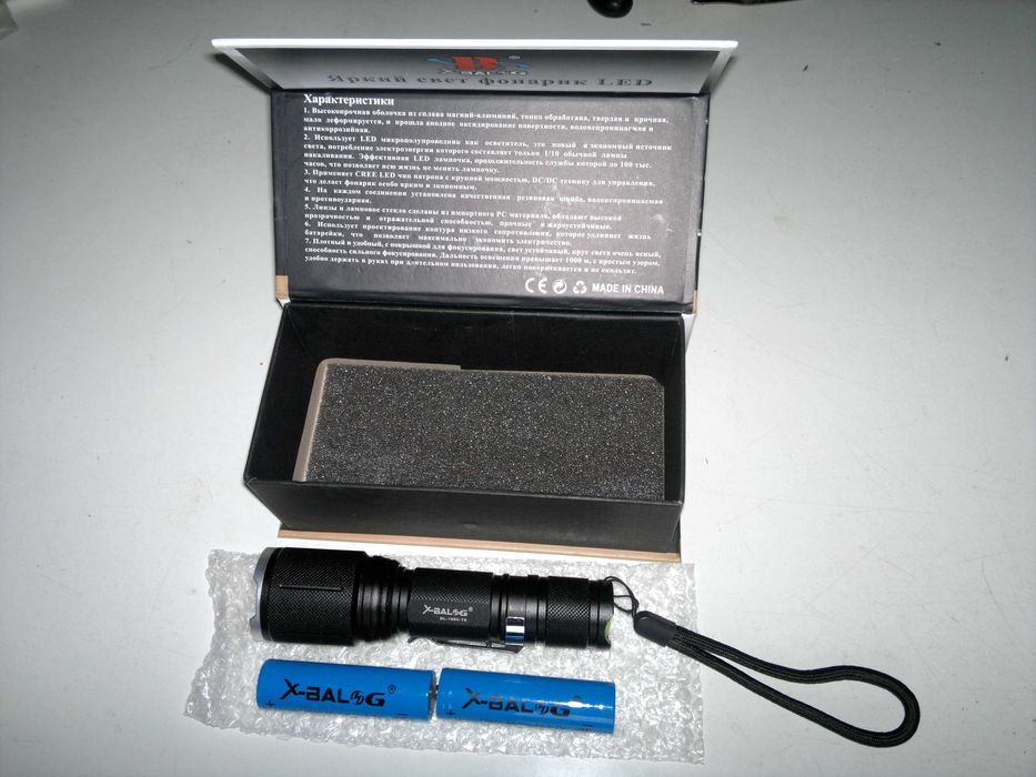 Фонарь фонарик 1860 T6