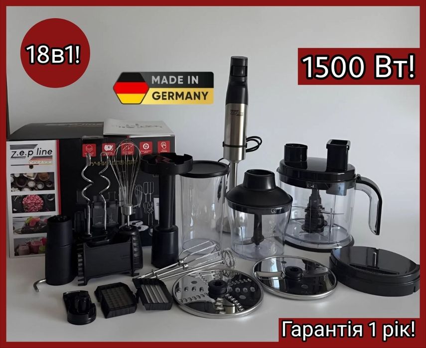 Потужний блендер 1500 Вт! Занурювальний блендер ZP-347 Погружний 18в1