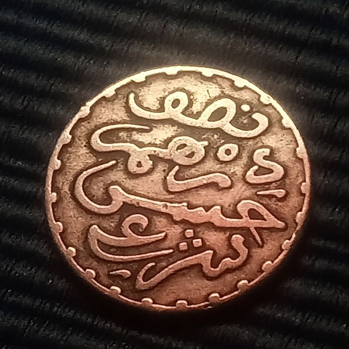 moeda marrocos diram prata ano 1299