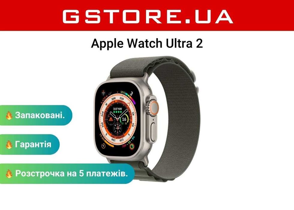 Нові Apple Watch Ultra 2 49mm Titanium Case, магазин гарантія 1 рік