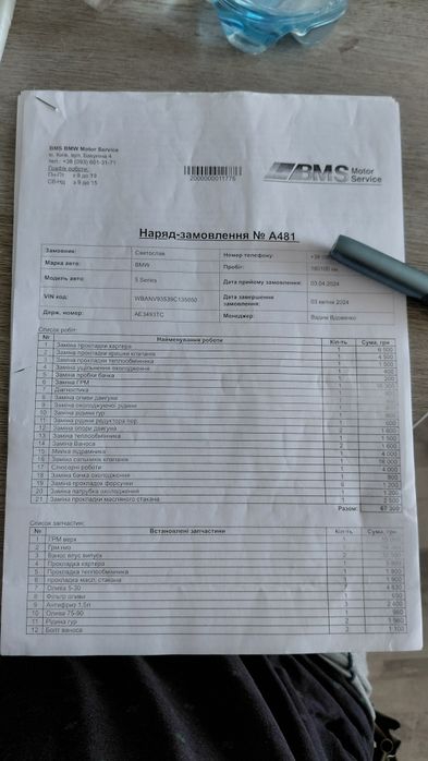 BMW 5 е60 535xi, xdrive