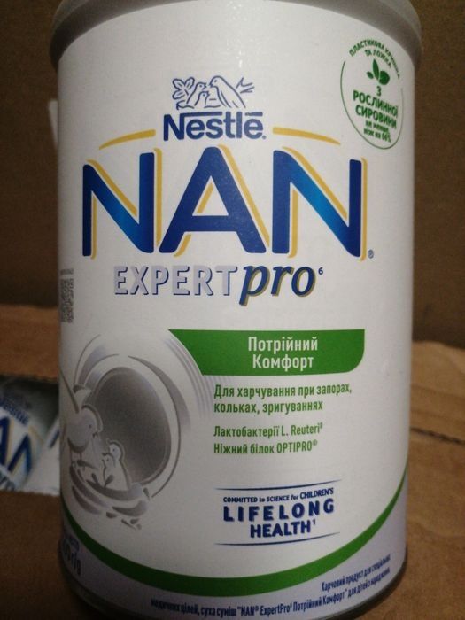 Нан  потрійний комфорт Nan expertproTotal 400 г. Новий