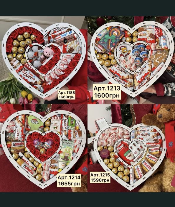 Подарунок до дня Закоханих, 14 лютого, для хлопця та дівчини!