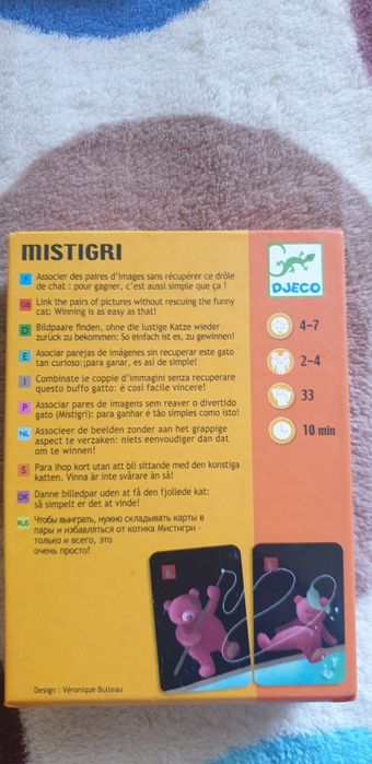 Продам игру Мис Тигри