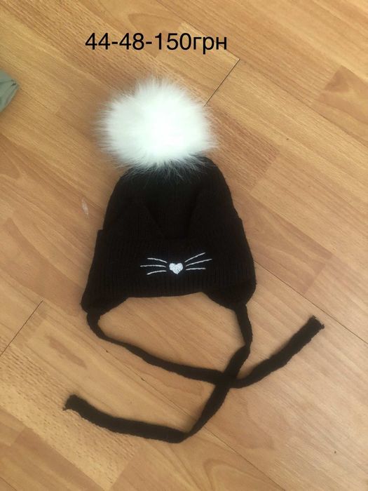 Сумка-пацаняча та інше