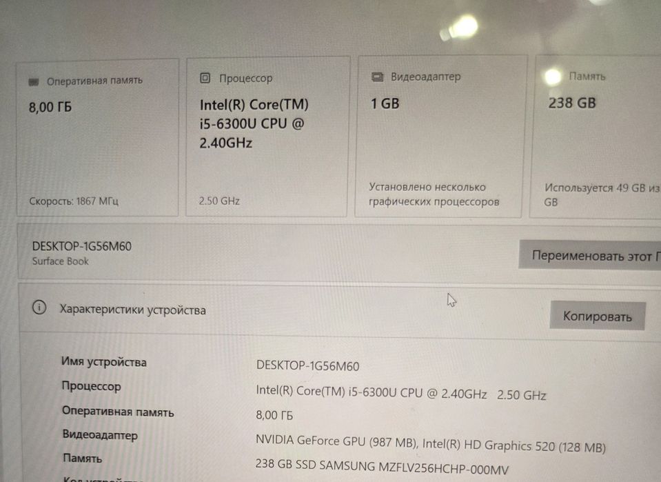 Microsoft  Surface book 1 i5 8/256 nvidia нові акуми