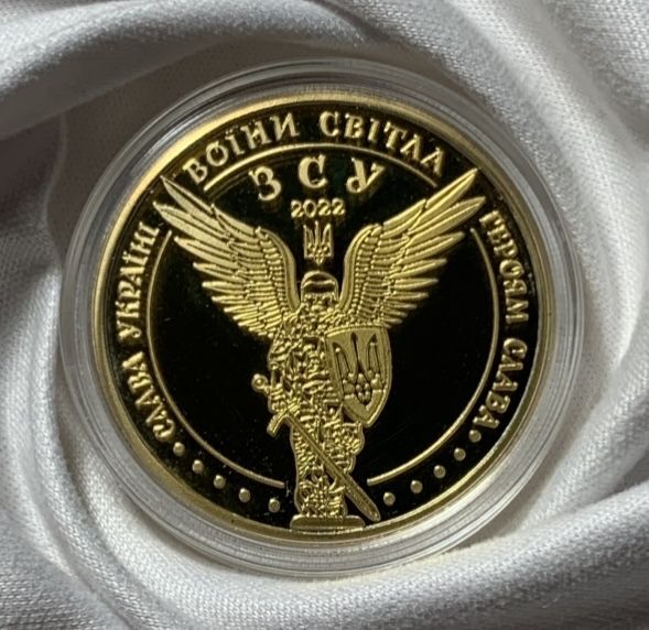 Монета Воїни світла присвячена ЗСУ золотий колір