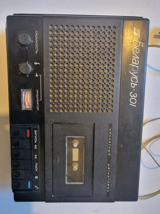 Продам магнитофон переносной БЕЛАРУСЬ301 СССР недорого торг