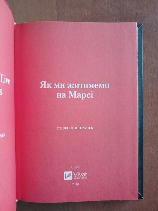 Зарубіжна література - комплект книг (2)