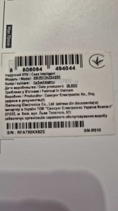 Samsung Galaxy Watch 5 44mm Graphite + 4 ремінці (Sapphire Glass, NFC)