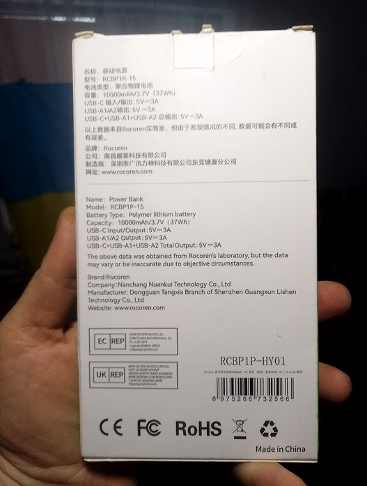 Powerbank, зарядка гаджетів