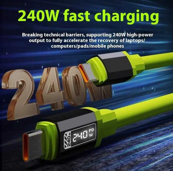 Кабелі для швидкого заряджання