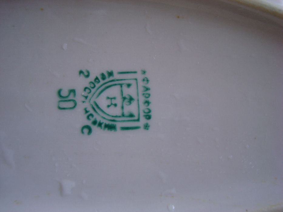 фарфор Коростень сельодниця срср