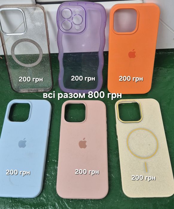 Чохли до IPHONE 16 PRO MAX