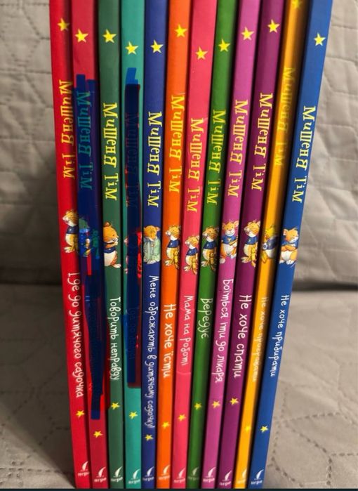 Серія книжок Мишеня Тім
