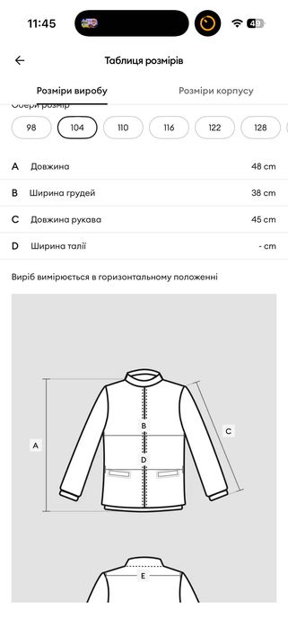 Пальто тренч Sinsey