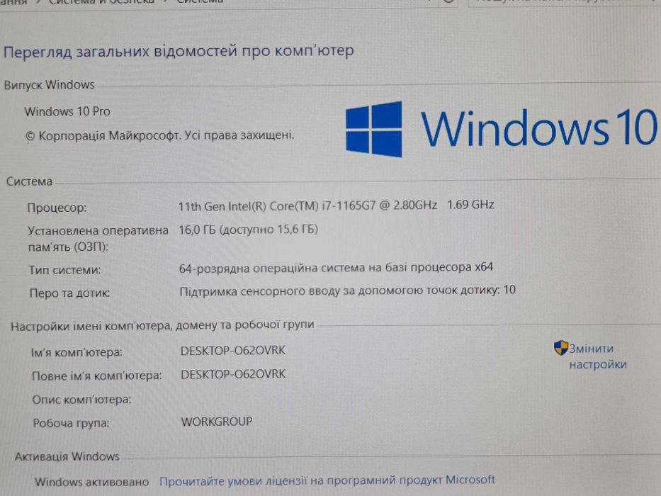 Ноутбук DELL Latitude 5420 1920х1080 FULL HD IPS i7-1165G7 16GB SSD512