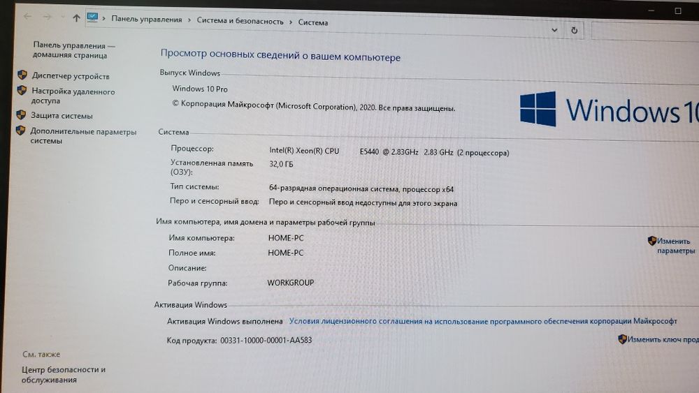 Сервер, 2 проца по 4 ядра 2.83 GHz, 32 gb ОЗУ, GT 640 на 4gb