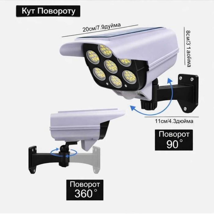 Ліхтар-муляж камери 2в1  Сонячна батарея Пульт Світильник 42 LEDлампи