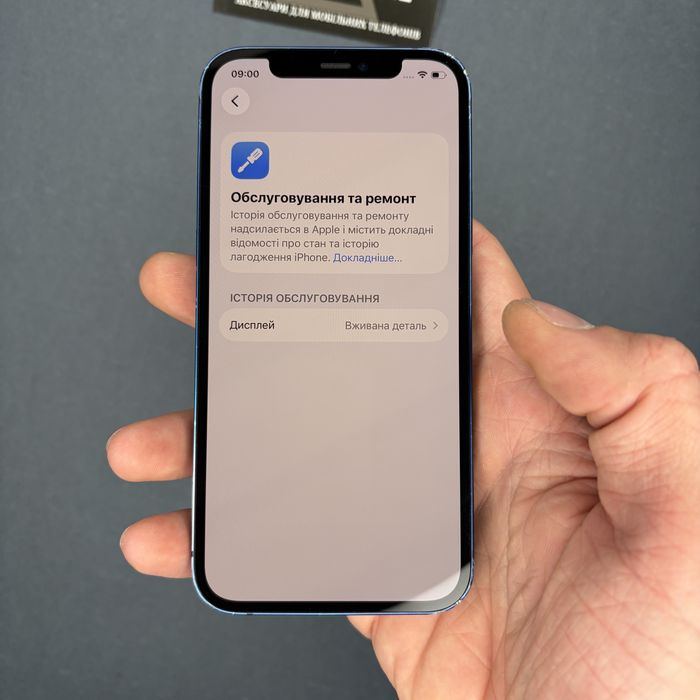 Телефон Apple Iphone 12 128 Gb Blue