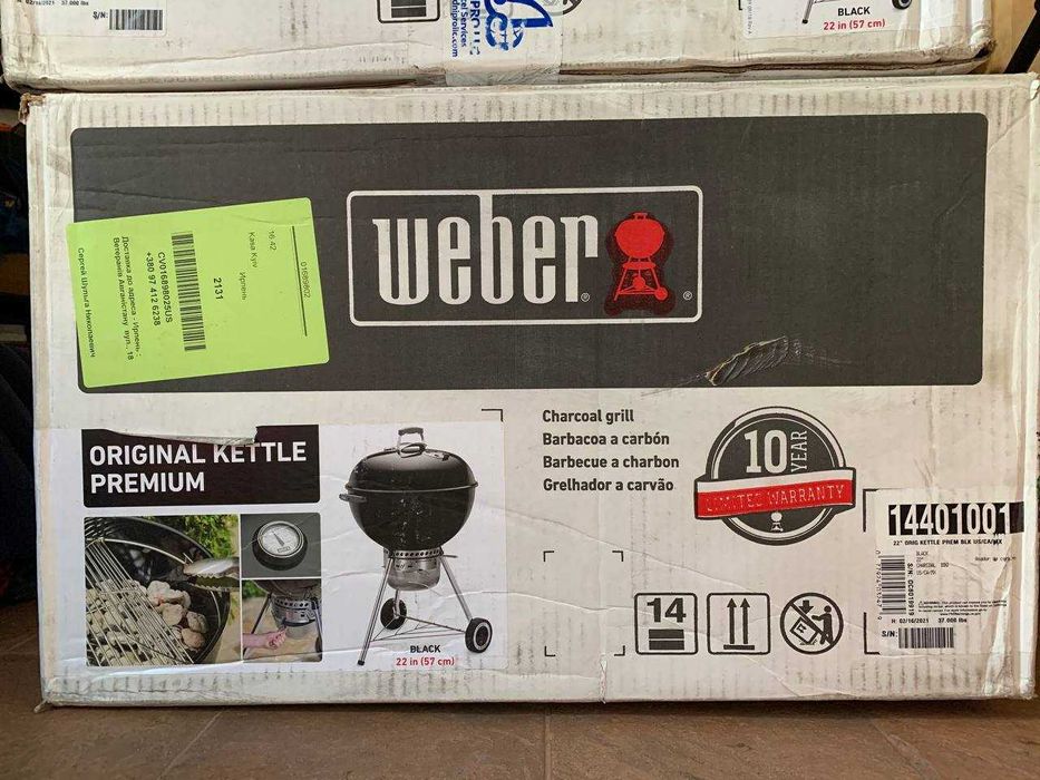 НОВЫЙ АМЕРИКАНСКИЙ угольный гриль Weber kettl premium Е-5730 57 СМ