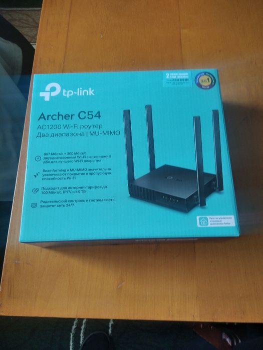 Маршрутизатор TP-LINK Archer C54