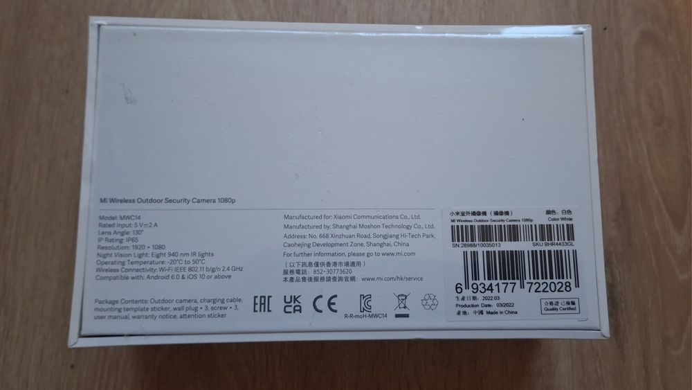 Camera segurança exterior a bateria Xiaomi NOVA