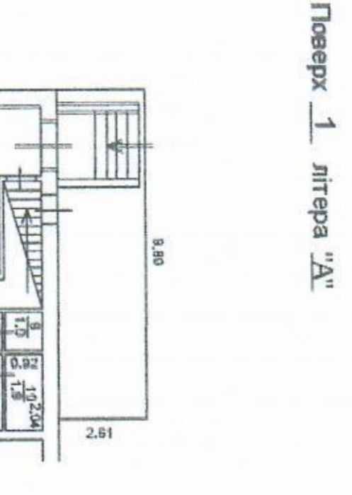 Здам в оренду підвальне приміщення (комерція ) Київ,Мрії, 24
