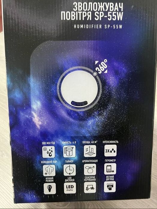 Зволожувач повітря Neoclima SP-55W