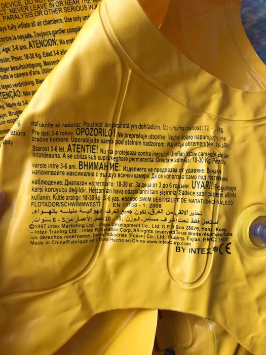 Надувной детский жилет