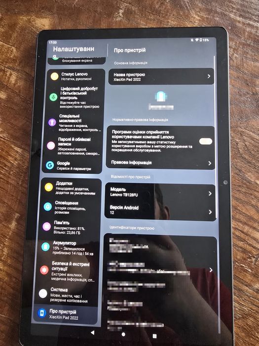 Lenovo Xiaoxin Pad 2022