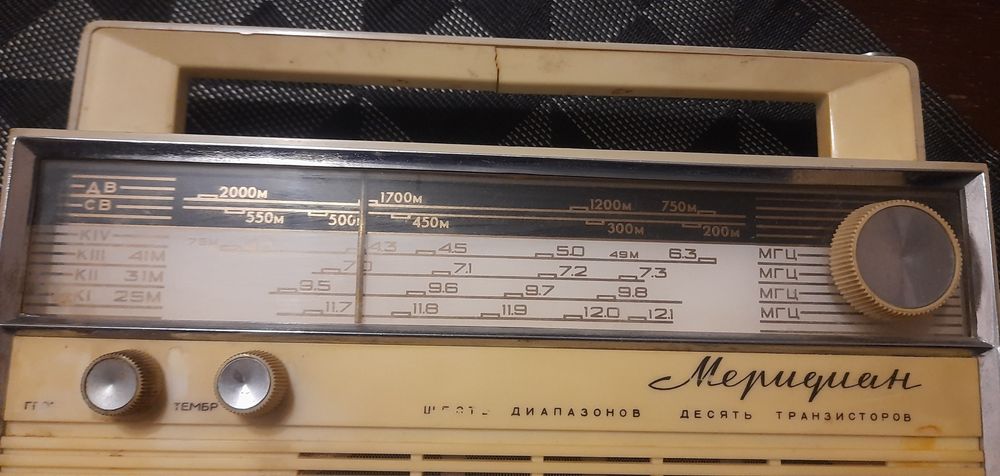 Радиоприёмник Меридиан