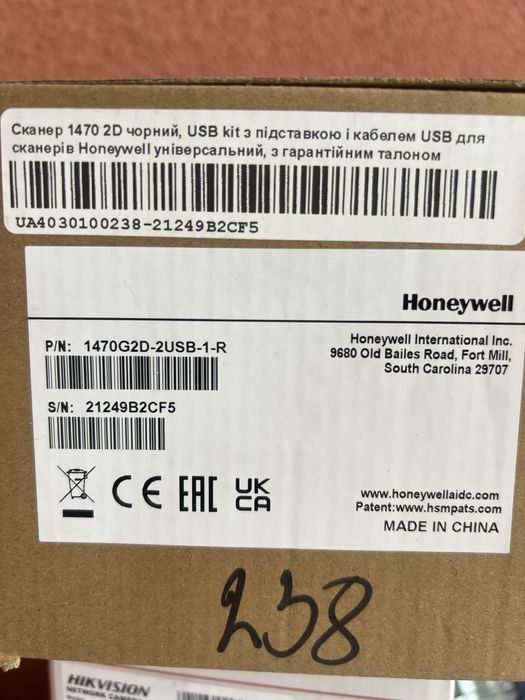 Сканер штрих кодов Honeywell Voyager XP 1470g2D