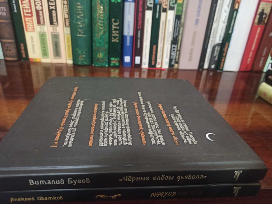 Книжный комплект